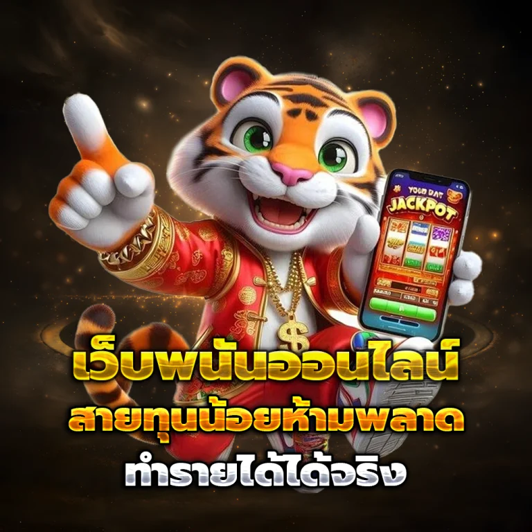 refun77 เว็บตรง