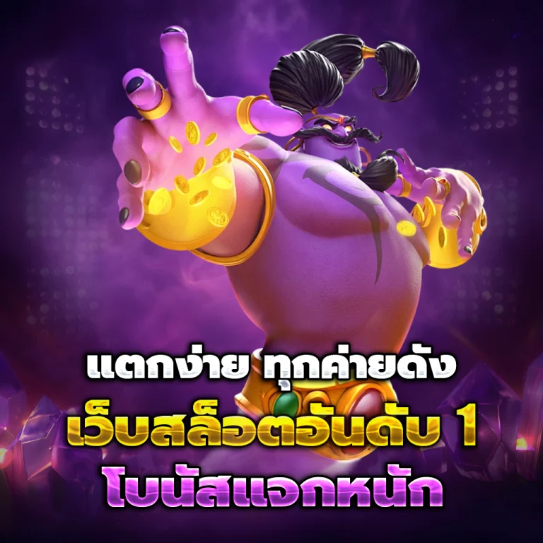 refun77 login